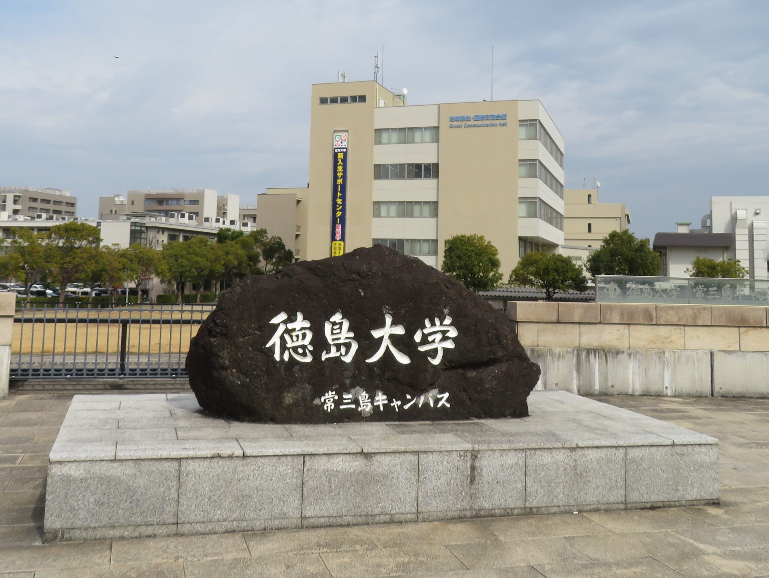 SPODフォーラム2025