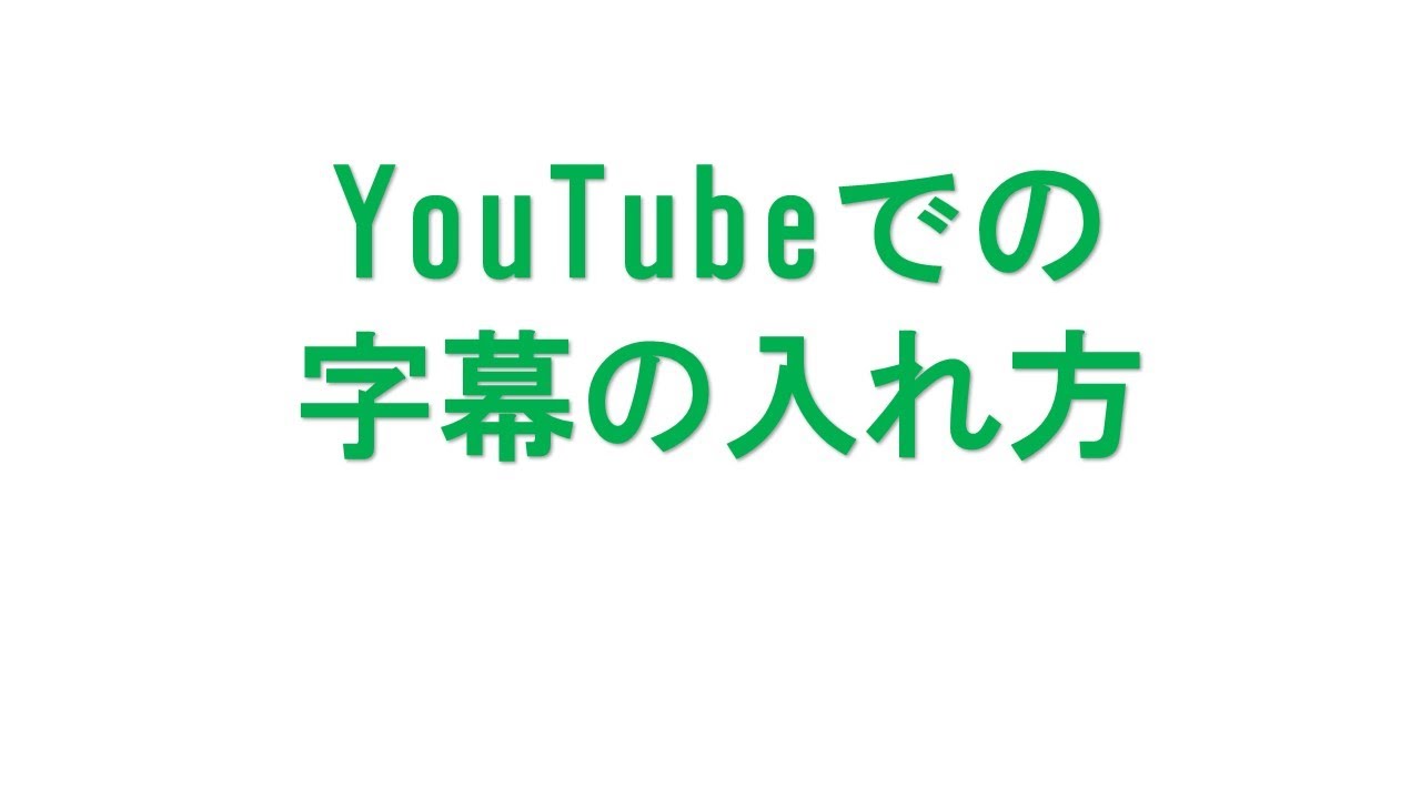 Video Thumbnail