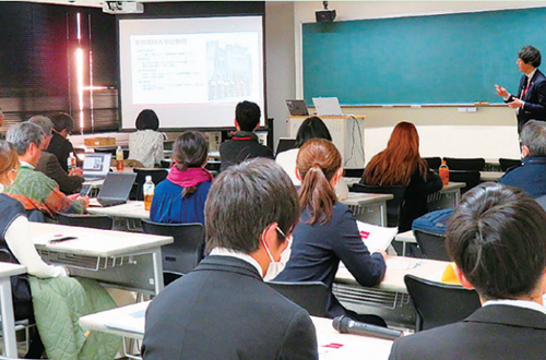 第20回大学教育カンファレンスin徳島